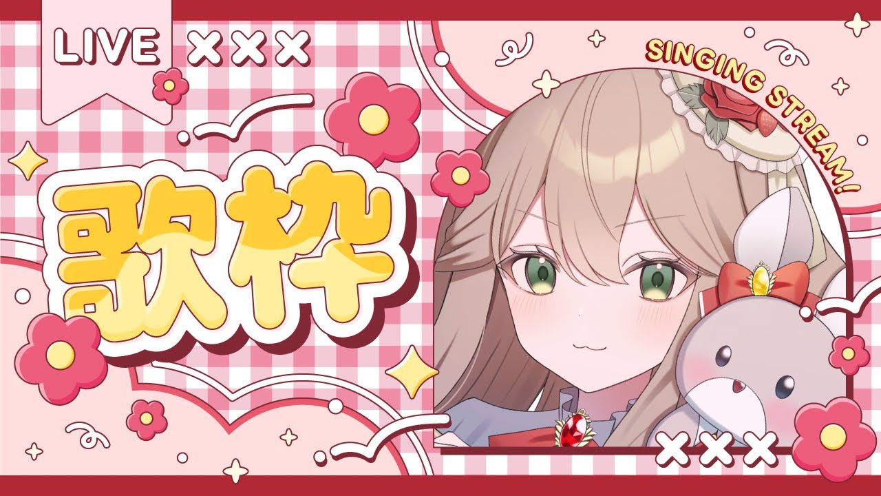 【#新人VTuber】ゲリラ歌枠！まったりのんびり曲、歌います【#花満月レティシア】