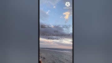 سورة البقره من آية ٦ الى ١٦ مكرر ١٠ مرات