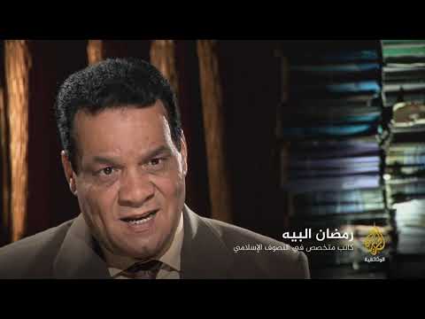 أصوات من السماء الشيخ سيد النقشبندي