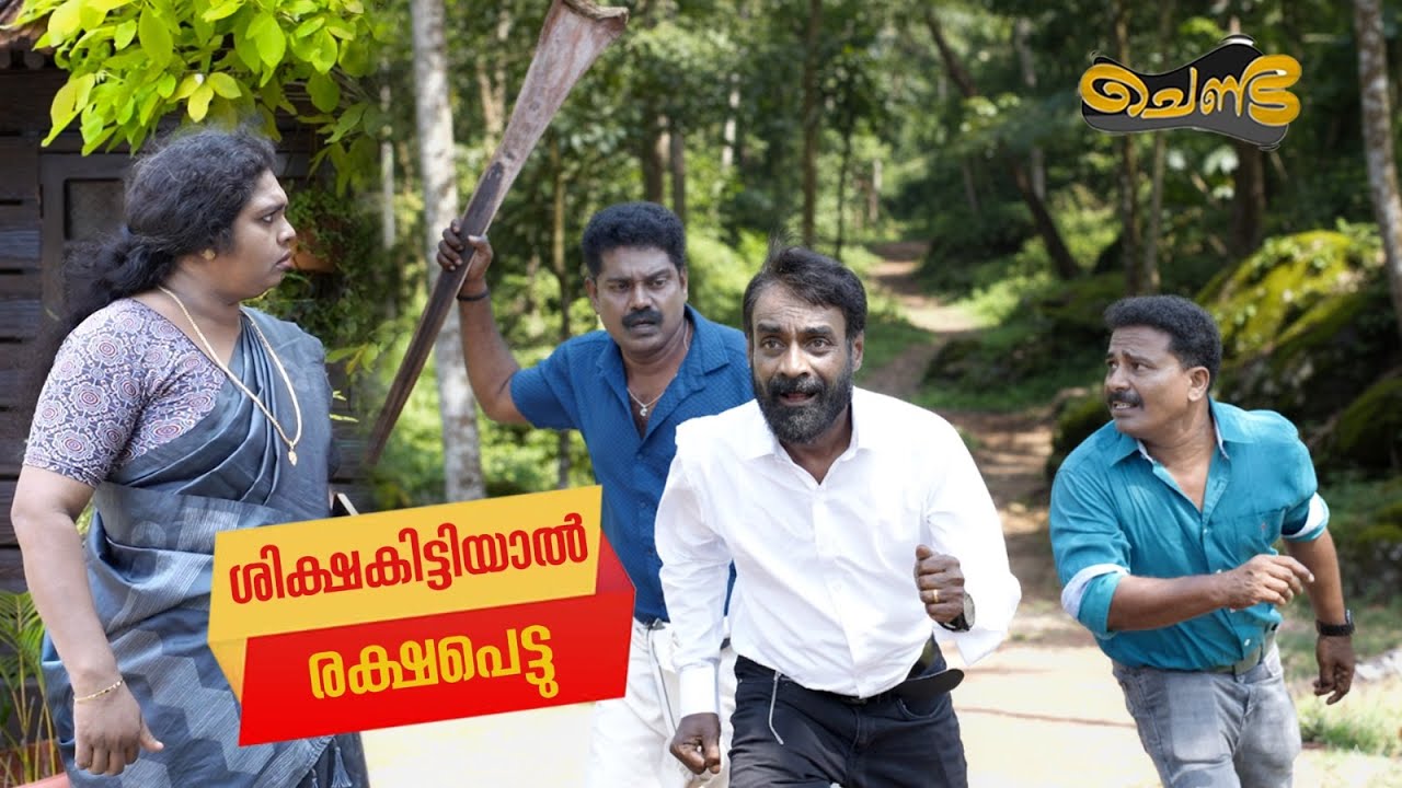 നീ എന്റെ ഒപ്പം കട്ടക്ക് നിക്കുമെങ്കിൽ..  കട്ടക്ക് എറി കിട്ടാതെ ഞാൻ നോക്കിക്കോളാം © Sajan Palluruthy