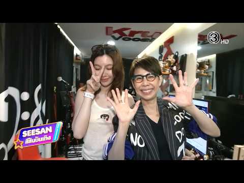 #OrmKornnaphat - 2026.08.04 - SSBT - วอร์มเสียงหวาน ลุยเชียงใหม่  LINGORM THAILAND FAN MEETING TOUR