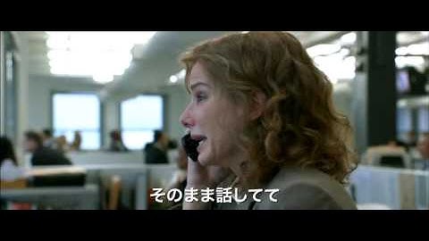 映画「ものすごくうるさくて、ありえないほど近い」 ver2･official版予告編