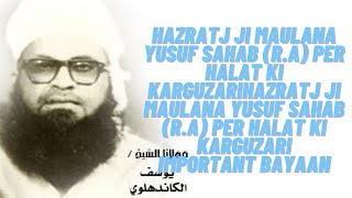 Hazratj ji maulana Yusuf sahab (r.a) per Halat Ki Karguzari Important Bayaan