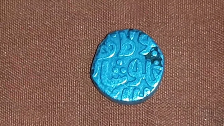 4 Ghani billon coin of Ghiyath al- din Tughlaq of ...