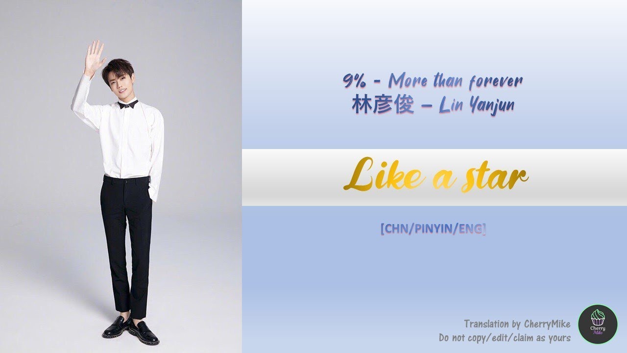 NinePercent/Lin Yanjun林彥俊-More than forever 