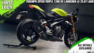 Triumph Speed Triple RX Launched - Price From 23.07 Lakh - Explained All Spec, Features And More