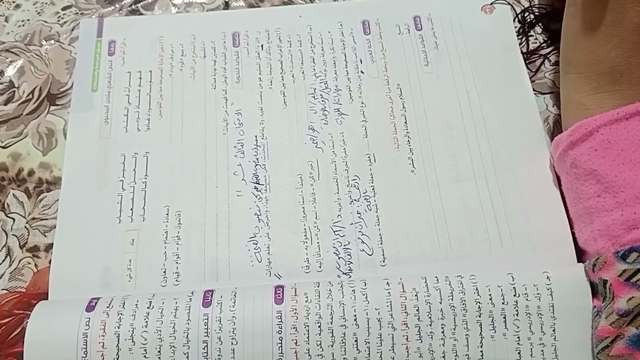 حل نحو الامتحان الثالث عشر في الاضواء