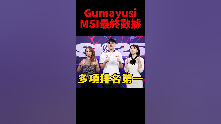 含金量拉滿！Gumayusi的數據都是對上強隊時打出來的🔥 #t1 #shorts