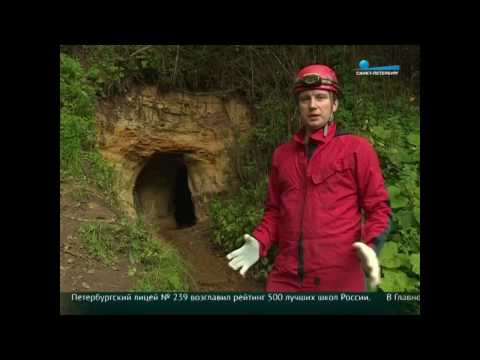 Пещеры в Саблино - рубрика Путешествие