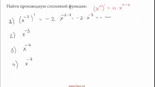 ГДЗ Алимов 10-11 класс. Задание 788 - bezbotvy(СпецКласс - это бесплатные видео уроки и онлайн вебинары, которые помогут вам в учебе, подготовке..., 2014-10-16T19:39:58.000Z)