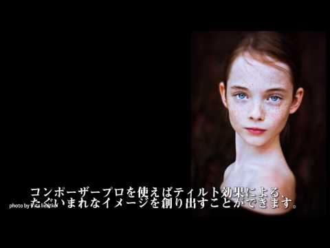 レンズベビー コンポーザープロ エッジ80（日本語字幕） - YouTube