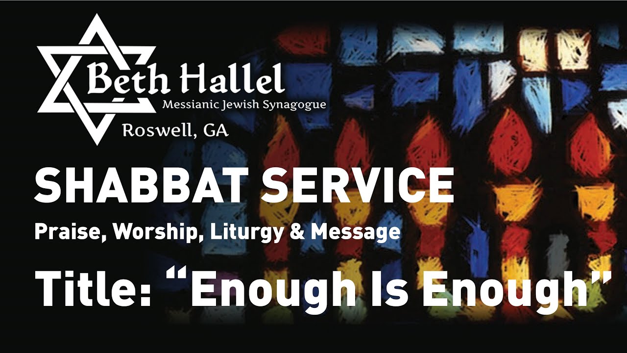 Shabbat January 1213, 2024 YouTube