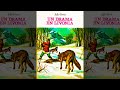 Un Drama En Livonia : Novela De Tragedia (Literatura Clásica De Ficción) - Audiolibro De Aventuras