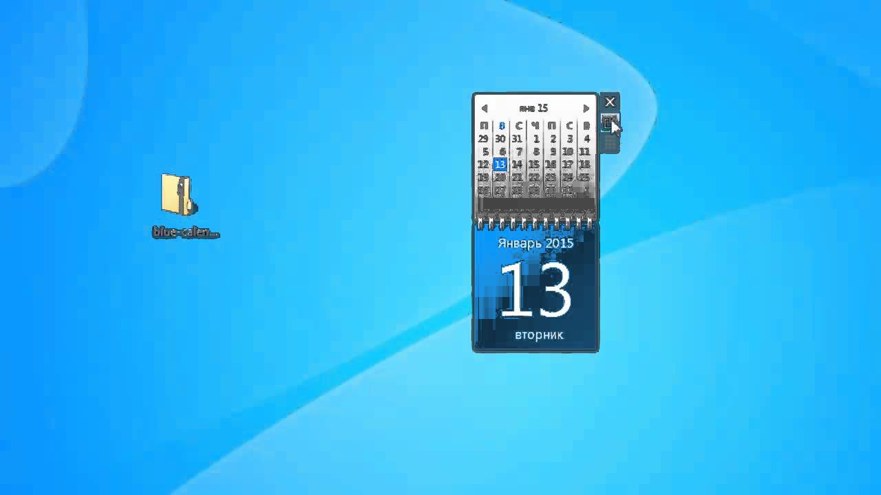 Blue Calendar Windows 7 Gadget YouTube