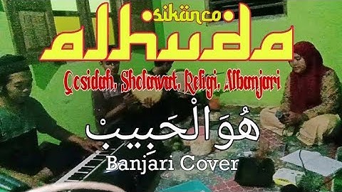 HUWAL HABIB  صَلَّى اللهُ رَبُّنَا (Cover Sholawat Music Video)