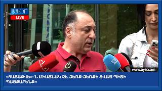 «Հայաքվե»-ն միայնակ չէ. ձեռք-ձեռքի տված պիտի պայքարենք»