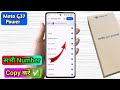 how to copy contacts moto g37 power, moto g37 power number copy kaise karen