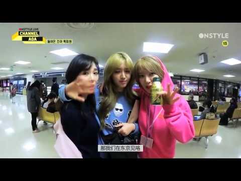 Channel AOA_四次元少女AOA草娥，无厘头跌破眼镜 - Channel AOA_四次元少女AOA草娥，无厘头跌破眼镜
