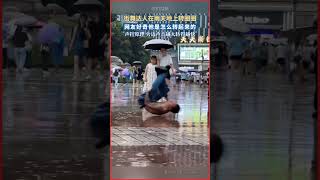 街舞達人雨天秀旋轉技巧！驚豔眾人！