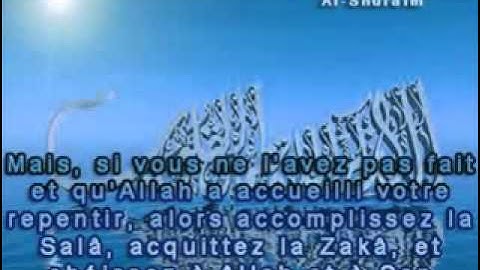 سورة المجادلة كاملة بصوت الشريم Sourate Al-Mojadala par Sheikh Shuraim