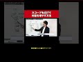 独立して月300万稼ぐ人がやってるパターン