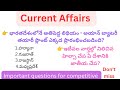 Current Affairs for all competitive #groups #banks #current affairs #competitive