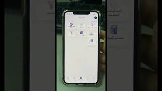 اسهل طريقة استبدال لوحات السيارة بالتفاصيل مع صورة السداد استبدال_لوحات_سيارات نقل_لوحات_سيارات