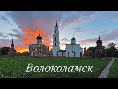 Video: Bagaimana Menuju Ke Volokolamsk