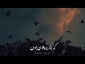 ##Best### Islamic Words###