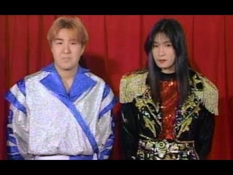 Manami Toyota & Akira Hokuto vs. Kyoko Inoue & Toshiyo Yamada (November 21,  1991) - YouTube