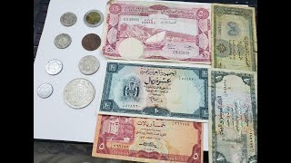 صور عن العملات المعدنية والورقية للجمهورية اليمنية القديمة والحديثة