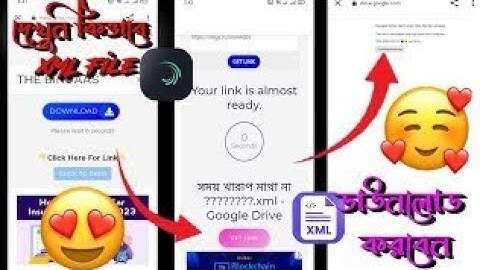 How To Download My Xml File