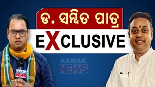 🔵 Exclusive With BJP LS Candidate Samit Patra | Election Strategy | Vision For Puri