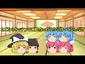 「年越し」みんなで忘年会