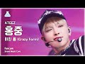 [예능연구소] ATEEZ HONGJOONG – Crazy Form(에이티즈 홍중 - 미친 폼) FanCam | Show! MusicCore | MBC231216방송