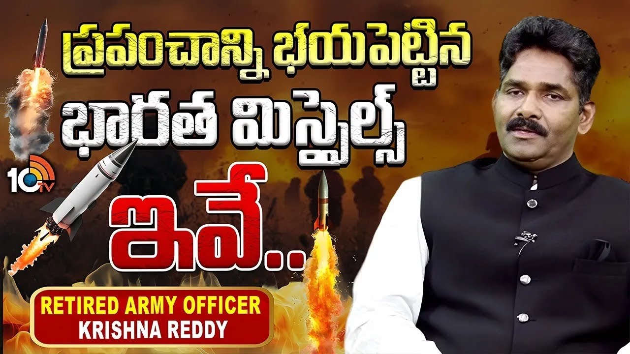 Retired Army Officer Krishna Reddy Exclusive Interview On Indian ...