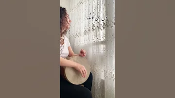 یه آهنگ یه دنیا خاطره 