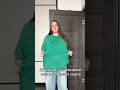 Не только в оверсайз ходить #plussize
