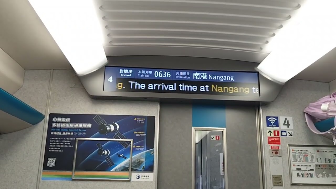 Brand new in-car information display in high speed rail 636 