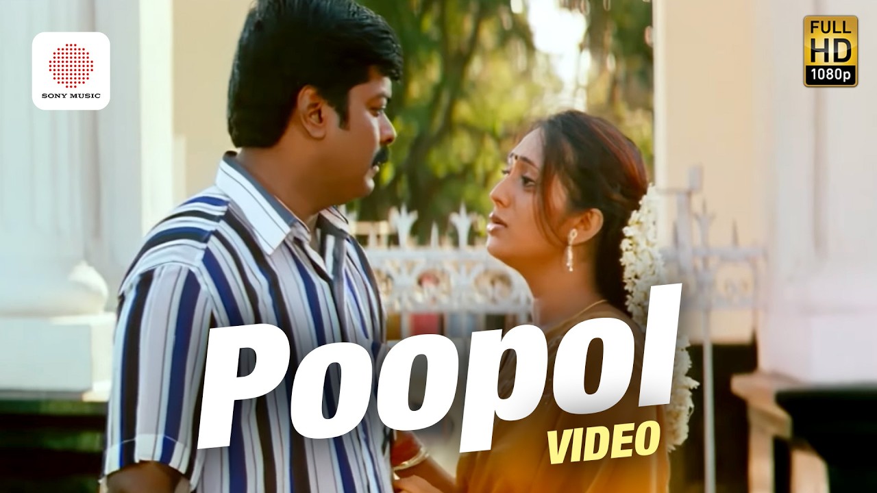 Poopol Video Song | Arivumani | Murali | Meera Vasudevan | Janakaraj