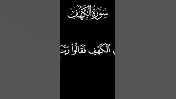تلاوة خاشعة مؤثرة تهز القلب #quran #قرآن #اكسبلور #راحة_نفسية