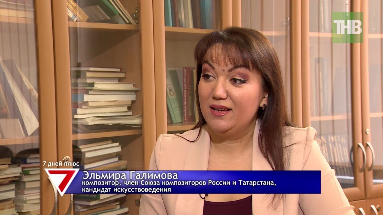 Эльмира галимова биография семья дети