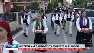 ΜΕ ΛΑΜΠΡΟΤΗΤΑ ΓΙΟΡΤΑΣΕ Η ΦΙΛΟΘΕΗ ΤΟΥΣ ΠΡΟΣΤΑΤΕΣ ΤΗΣ ΑΓΙΟ ΚΩΝΣΤΑΝΤΙΝΟ & ΕΛΕΝΗ ΜΕ ΠΑΝΗΓΥΡΙΚΟ ΕΣΠΕΡΙΝΟ