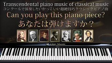 تحميل 難しい曲