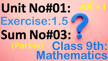 Mathematics Class 9th| Sum No.3 Find the multiplicative inverse| What is multiplicative inverse?