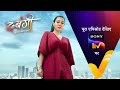 NEW! Dabangii Mulgii Aayi Re Aayi - Ep - 146 | 20 May 2024 | Teaser