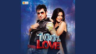 Download Lagu Ek Mutho Swapno (original motion picture soundtrack) MP3