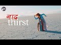 Naad  thirst  indian classical shehnai fusion music