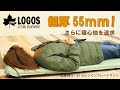 【14秒超短動画】（高密弾力）55セルフインフレートマット