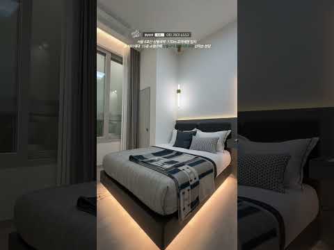 서울 역세권 소형주택, 월세놓기 좋은집!?  #shors #역세권투자
